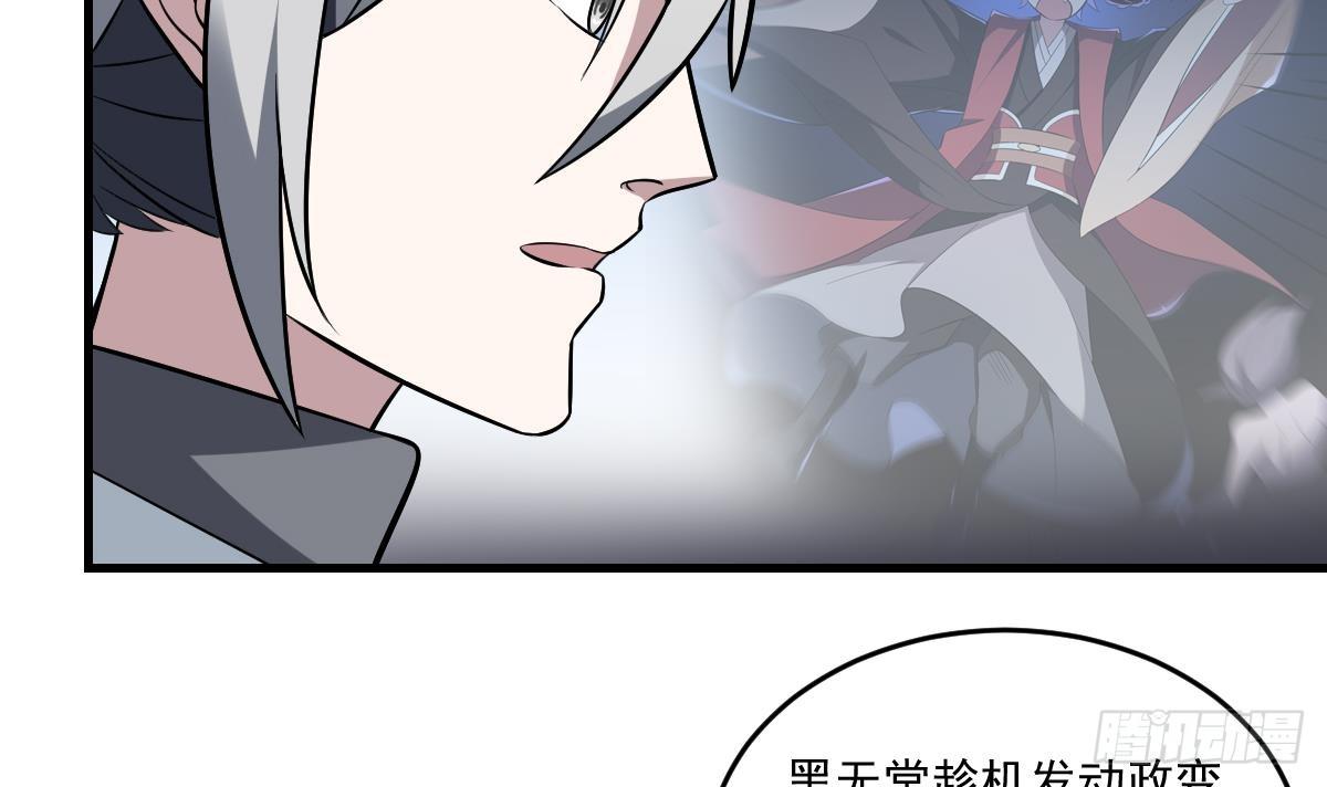 第17话 压抑的过去 守护的决心-第17话