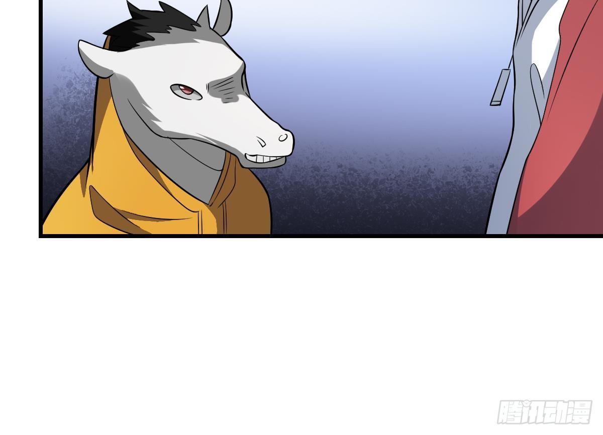 第19话 勾魂使者！好战的男人！-第19话