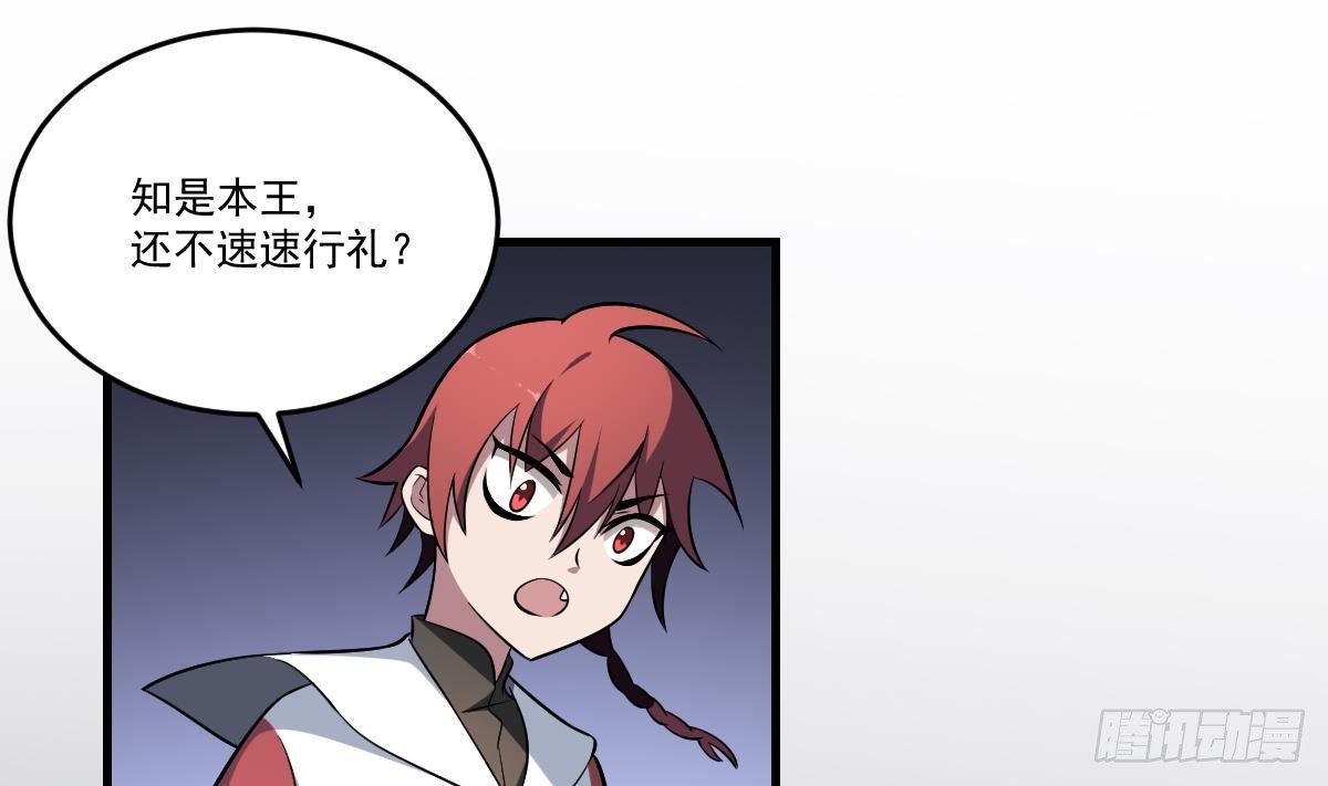 第19话 勾魂使者！好战的男人！-第19话