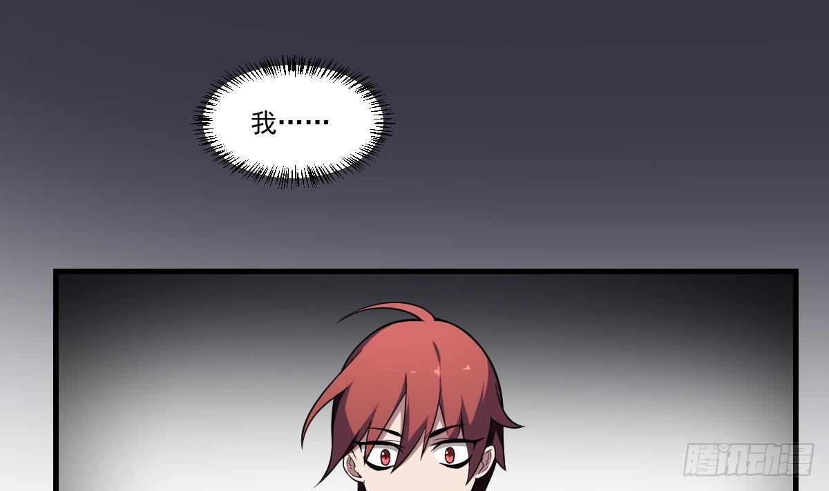 第19话 勾魂使者！好战的男人！-第19话