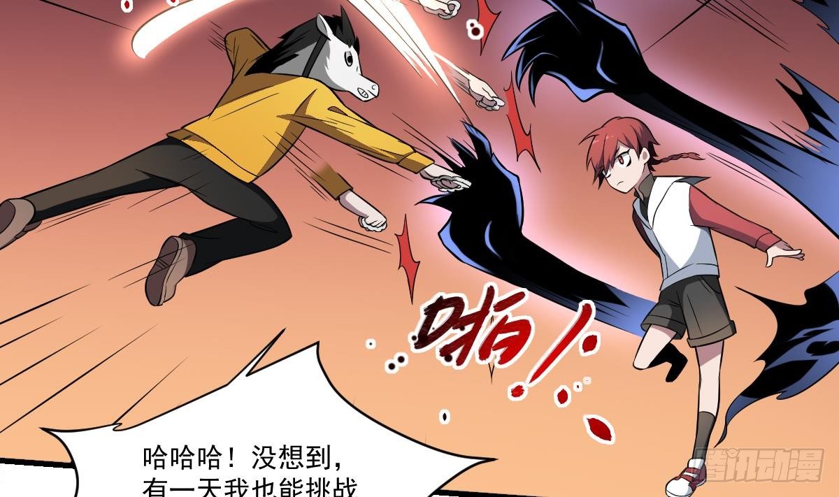 第19话 勾魂使者！好战的男人！-第19话