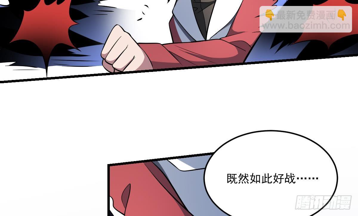 第19话 勾魂使者！好战的男人！-第19话