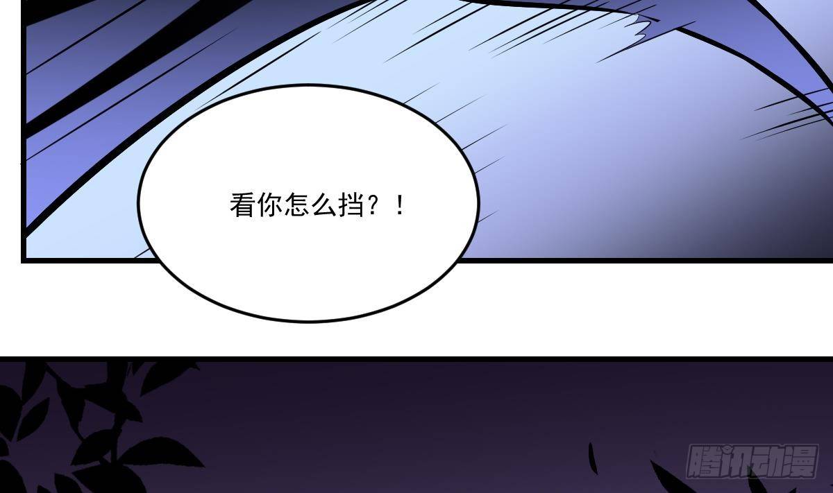 第19话 勾魂使者！好战的男人！-第19话