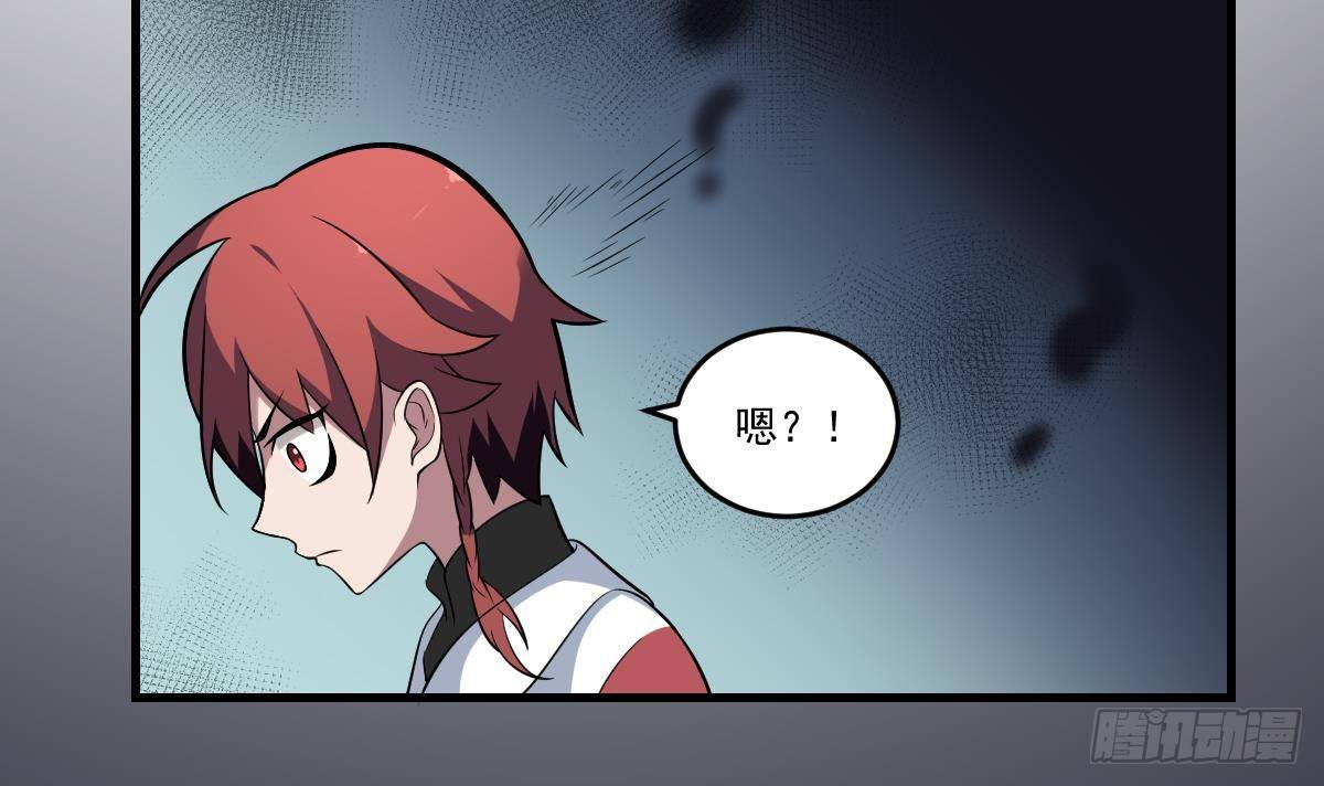 第19话 勾魂使者！好战的男人！-第19话