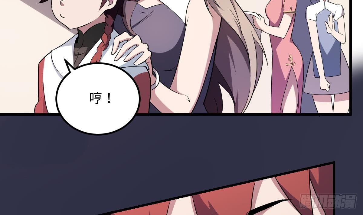 第3话  突变！百鬼来袭！-第3话