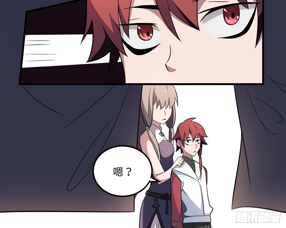 第3话  突变！百鬼来袭！-第3话