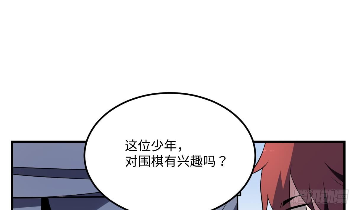 第3话  突变！百鬼来袭！-第3话