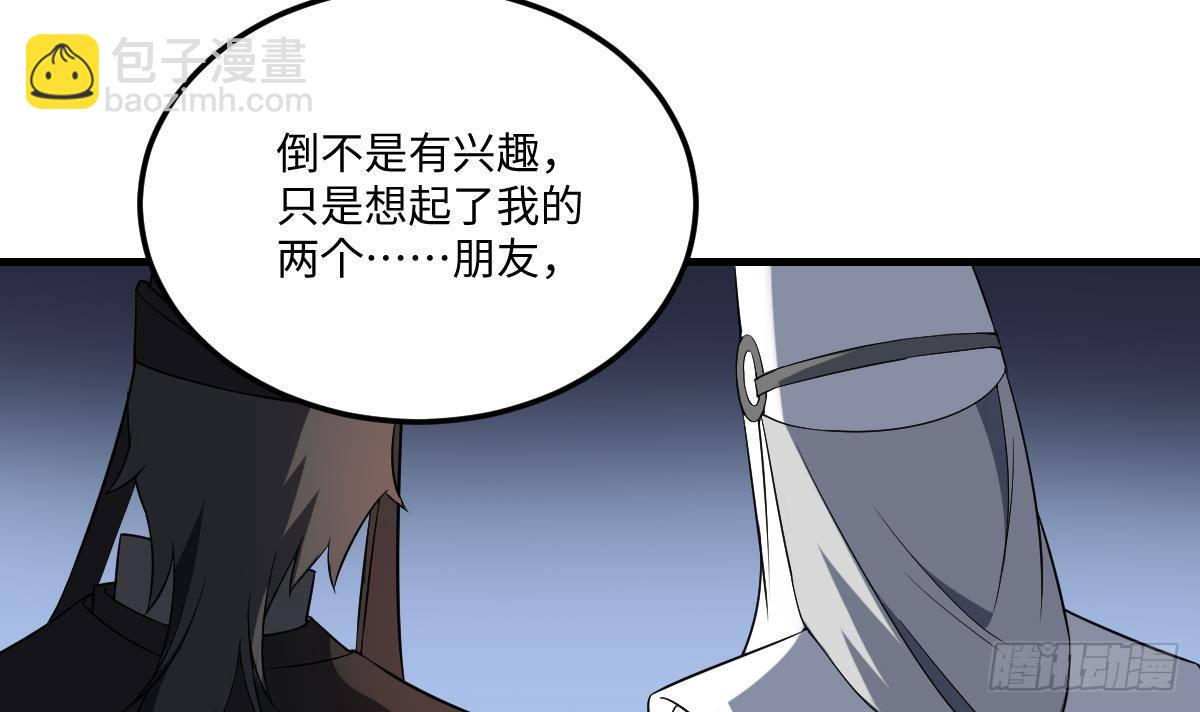 第3话  突变！百鬼来袭！-第3话