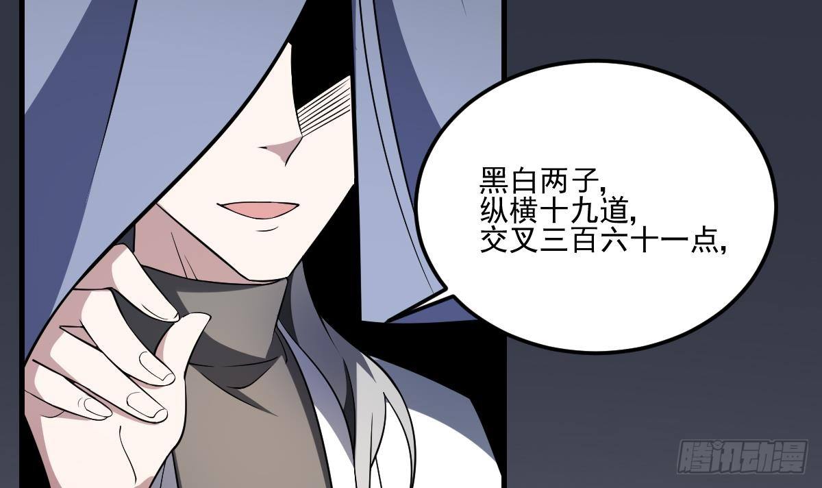 第3话  突变！百鬼来袭！-第3话