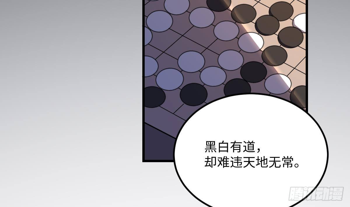 第3话  突变！百鬼来袭！-第3话