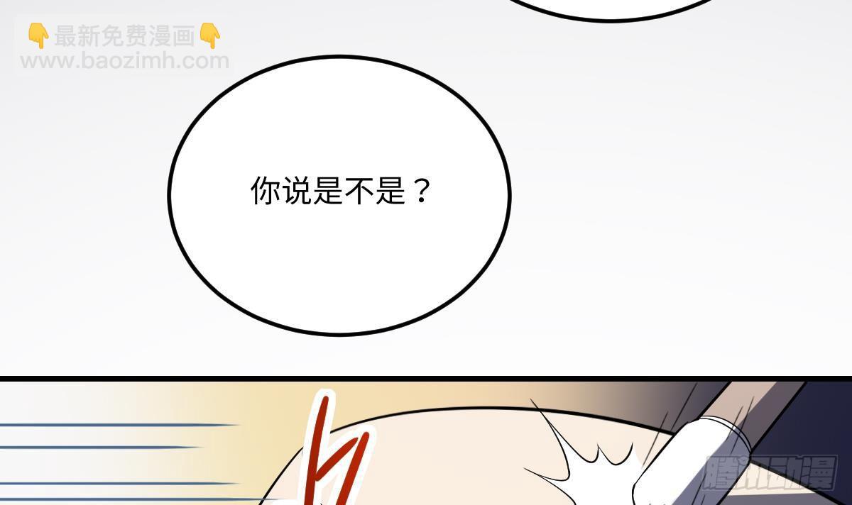 第3话  突变！百鬼来袭！-第3话