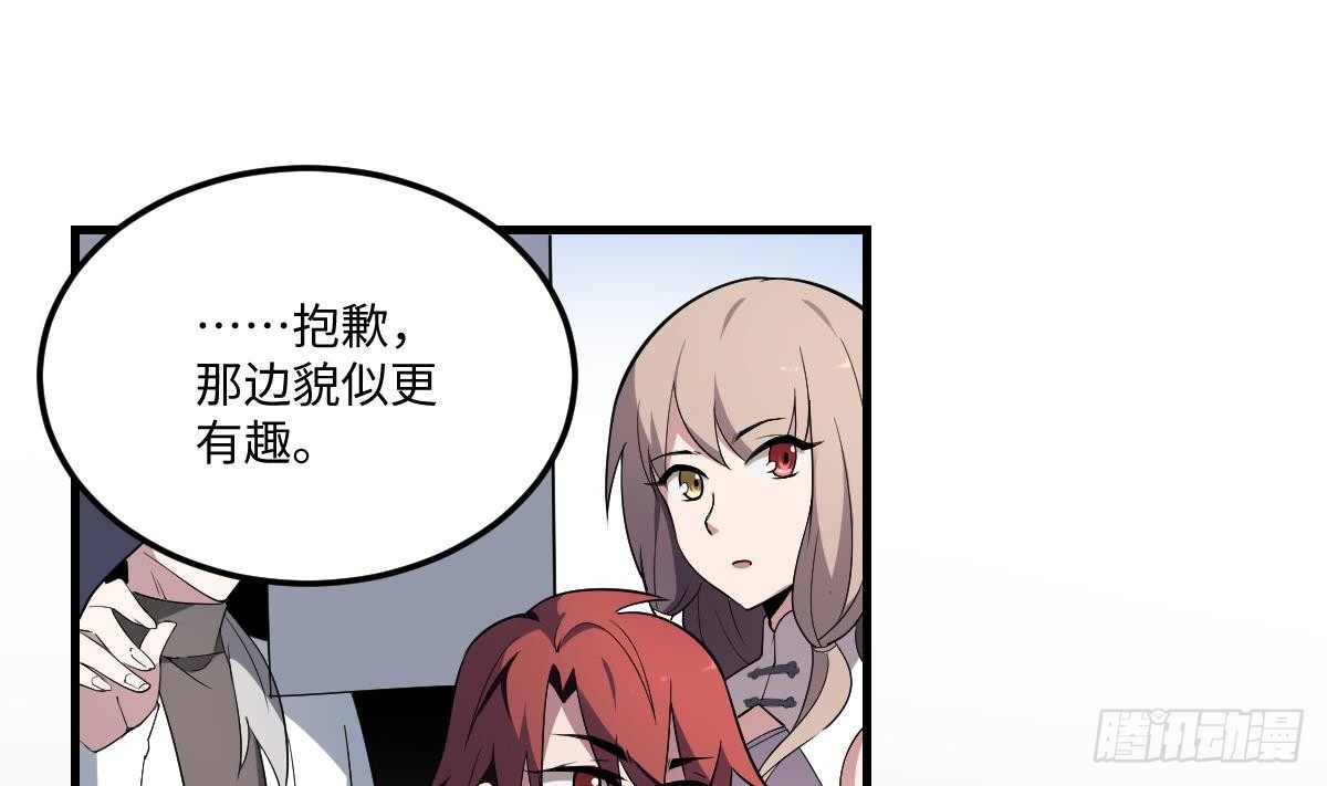 第3话  突变！百鬼来袭！-第3话