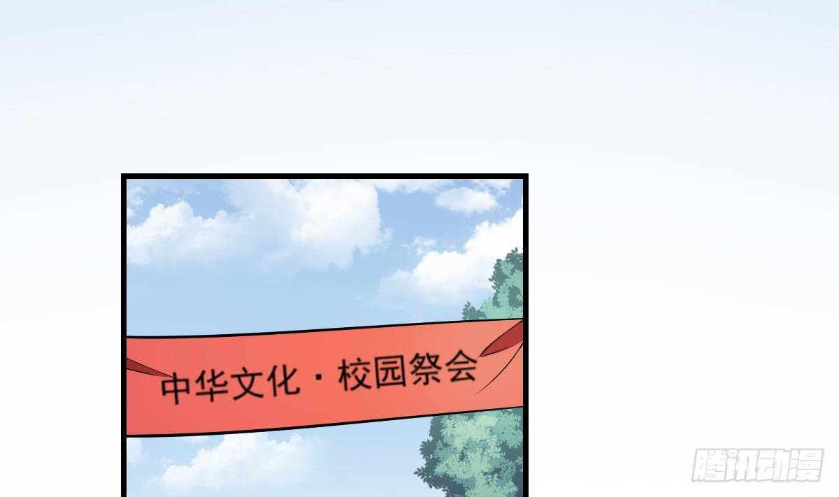 第3话  突变！百鬼来袭！-第3话