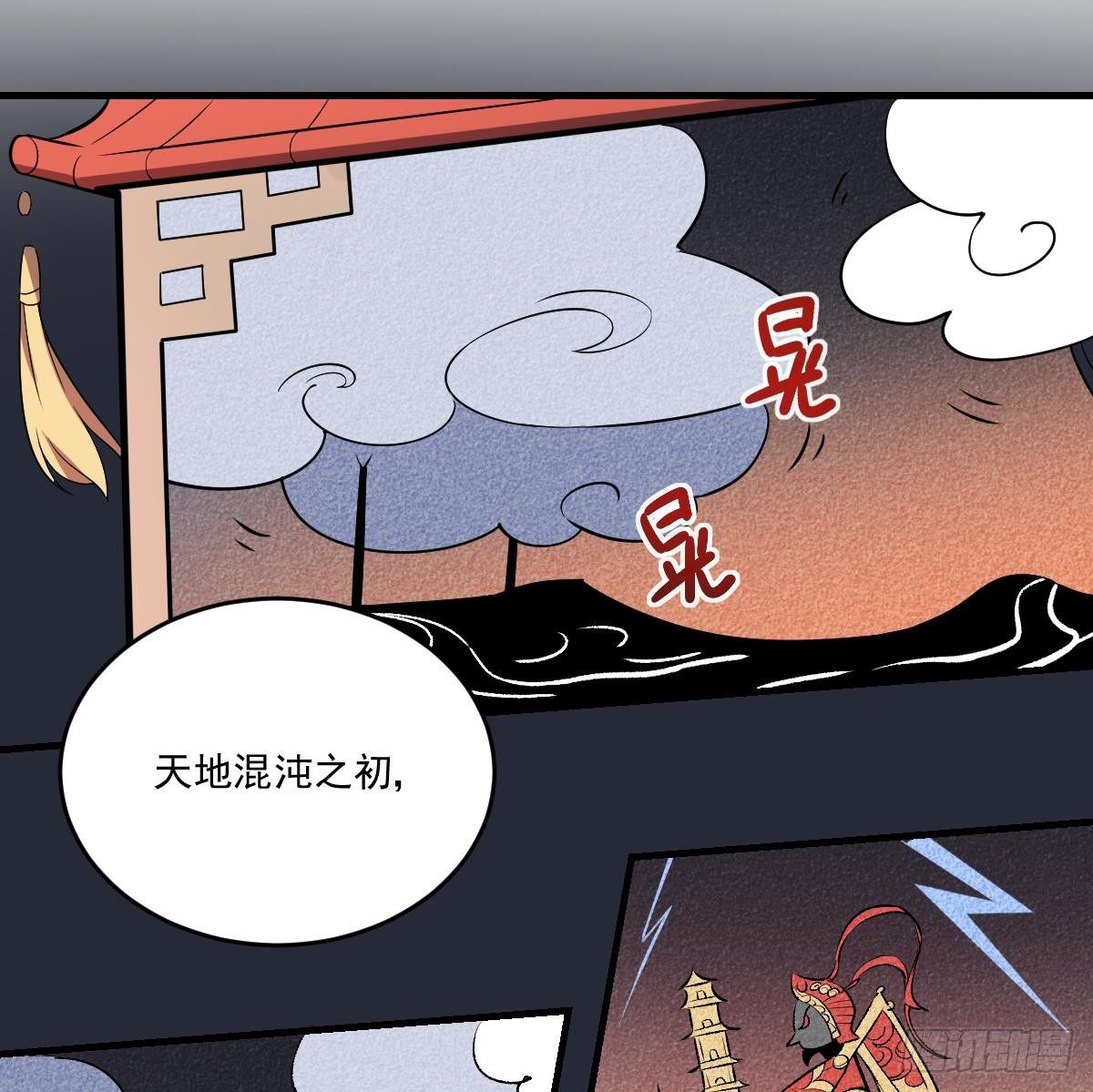 第3话  突变！百鬼来袭！-第3话