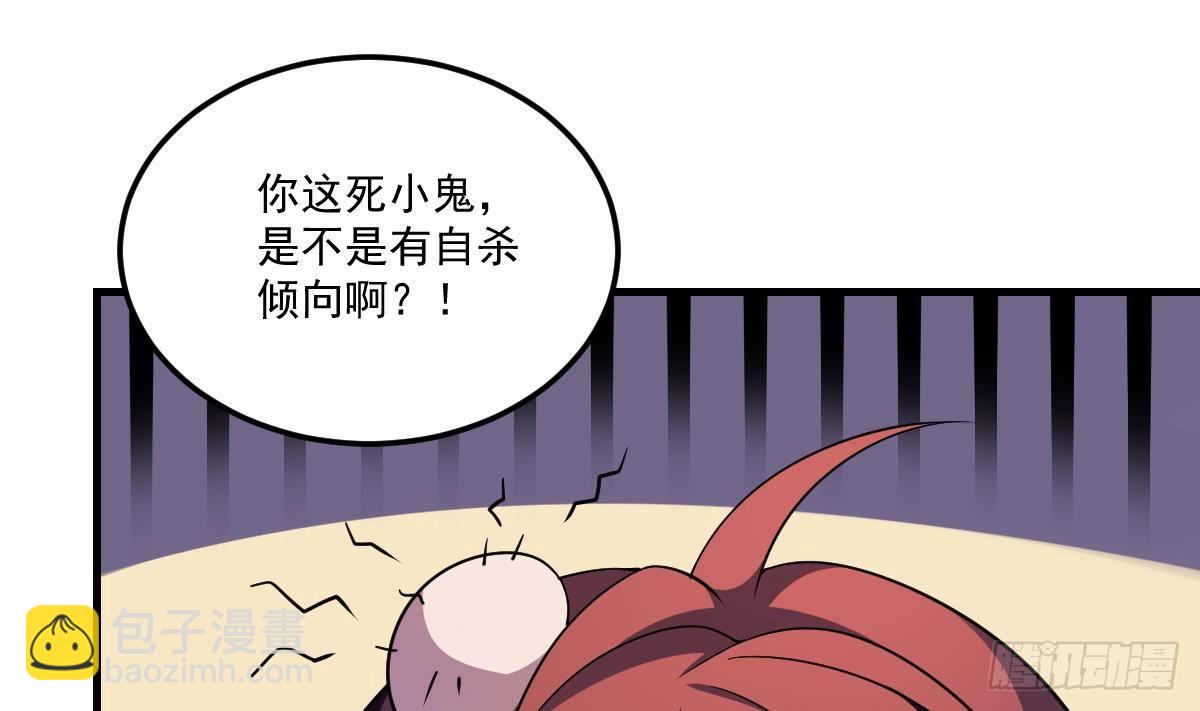 第3话  突变！百鬼来袭！-第3话