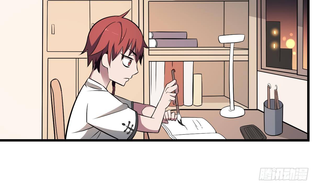 第21话 心魔消散！友情的胜利-第21话