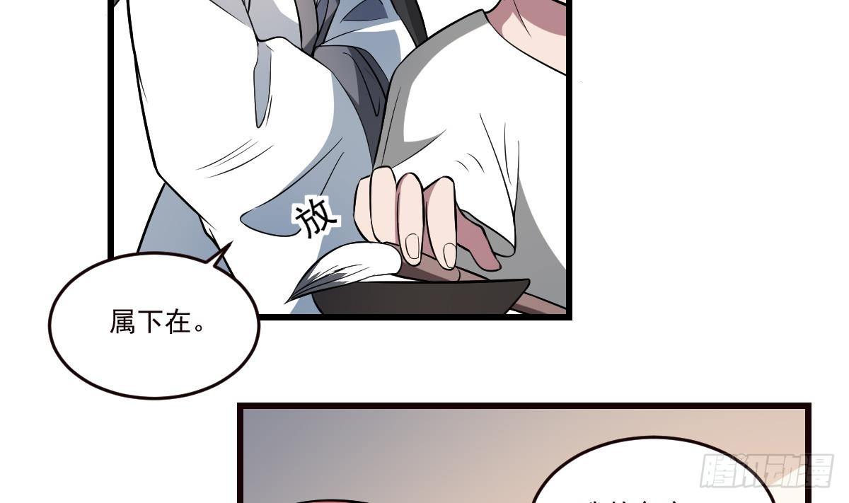 第21话 心魔消散！友情的胜利-第21话