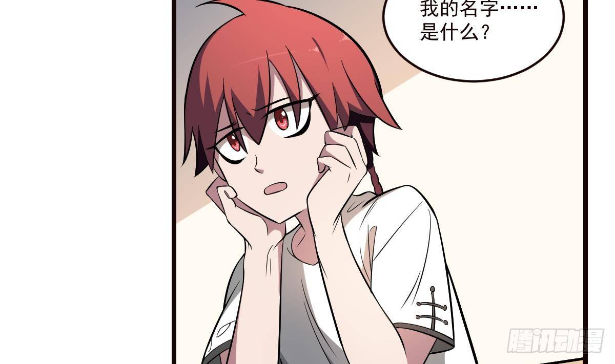 第21话 心魔消散！友情的胜利-第21话