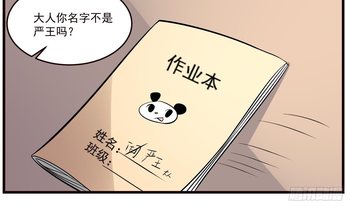 第21话 心魔消散！友情的胜利-第21话