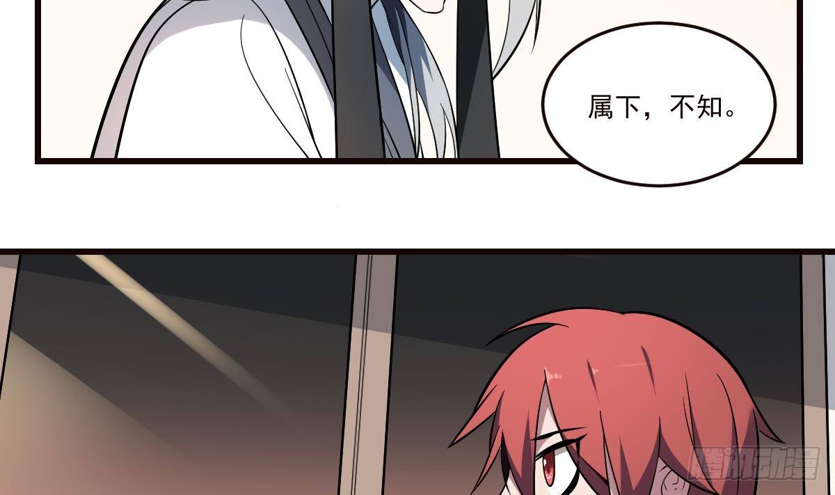 第21话 心魔消散！友情的胜利-第21话