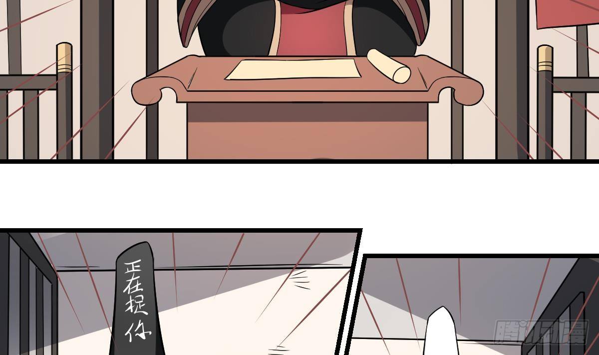 第23话 爆笑和惊变！城外阎王庙-第23话