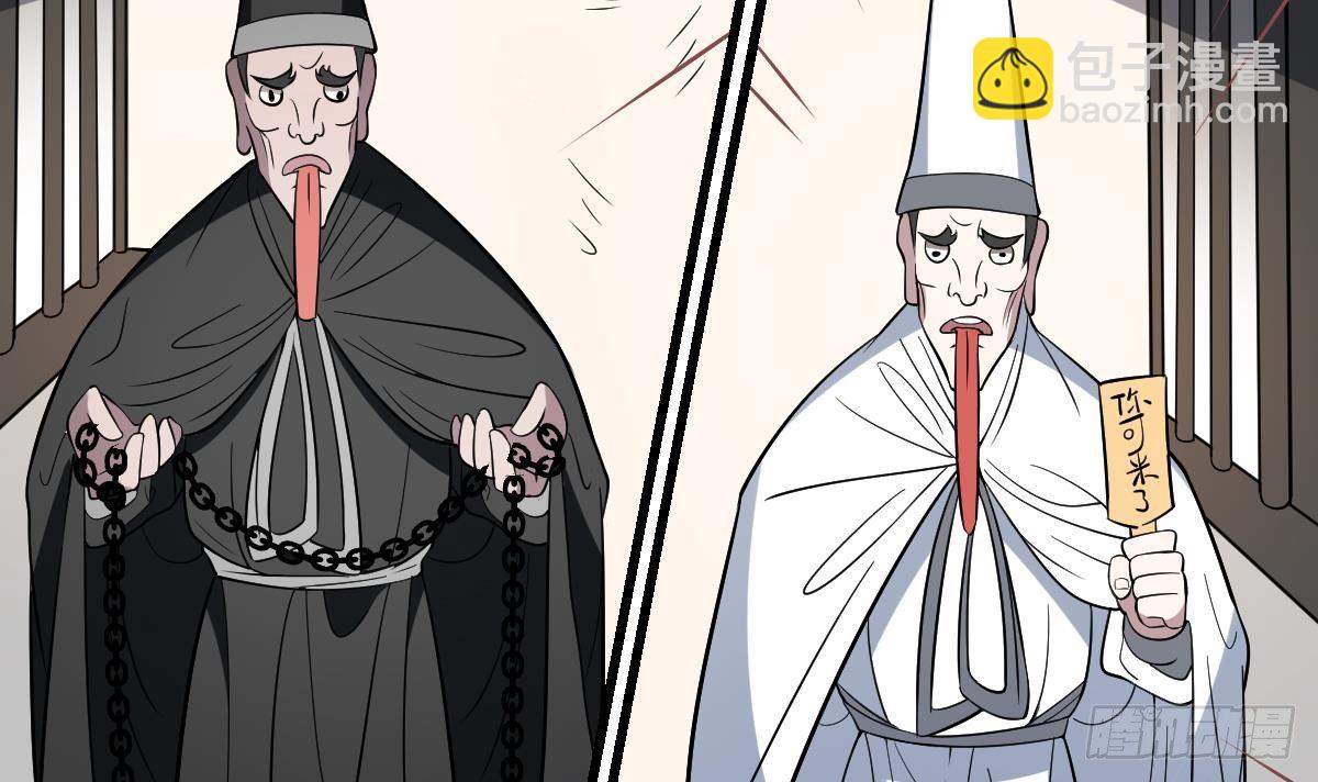 第23话 爆笑和惊变！城外阎王庙-第23话