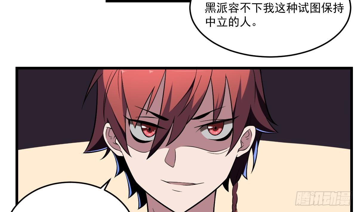 第23话 爆笑和惊变！城外阎王庙-第23话