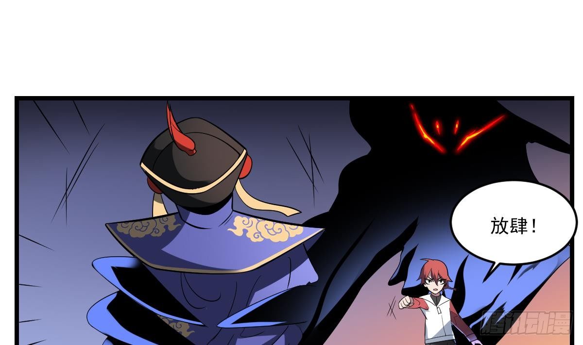 第25话 激动！空中的对决！-第25话