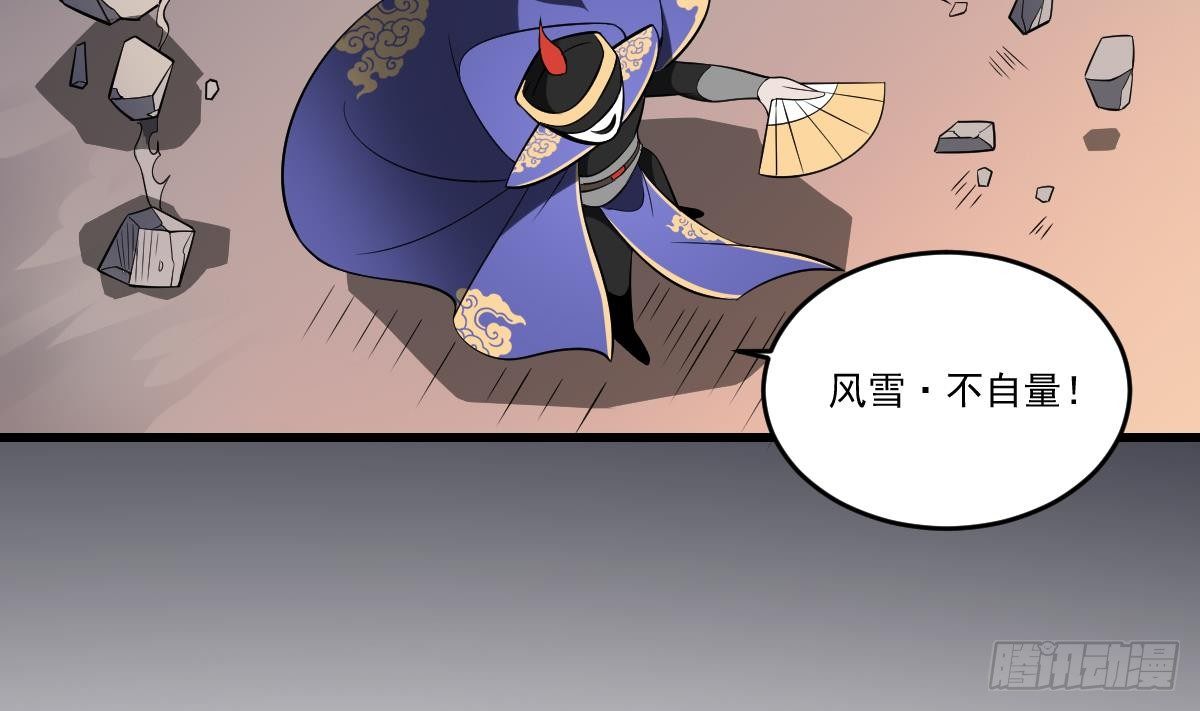 第25话 激动！空中的对决！-第25话