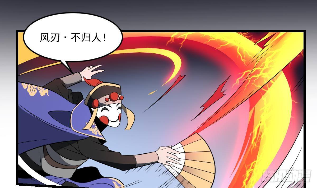 第25话 激动！空中的对决！-第25话