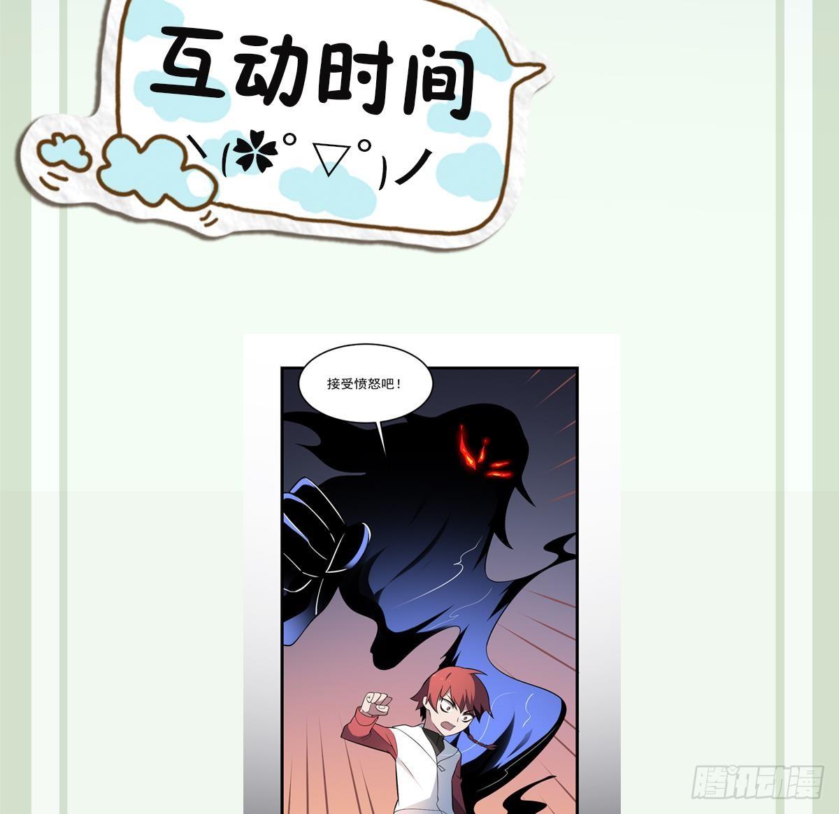 第25话 激动！空中的对决！-第25话