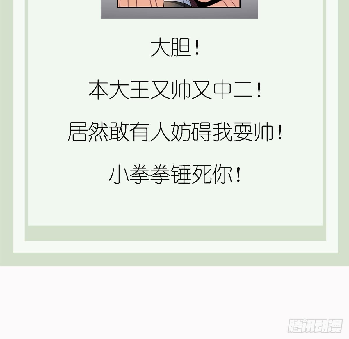 第25话 激动！空中的对决！-第25话