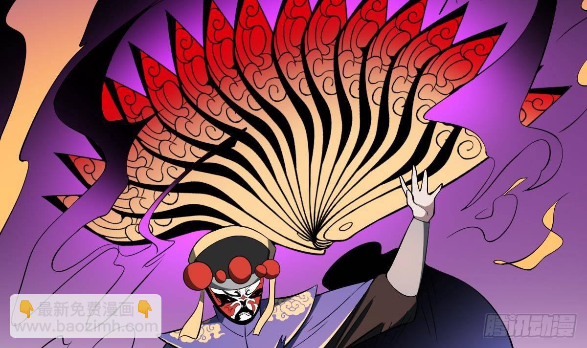 第27话 无脸鬼全开！鬼扇形态-第27话