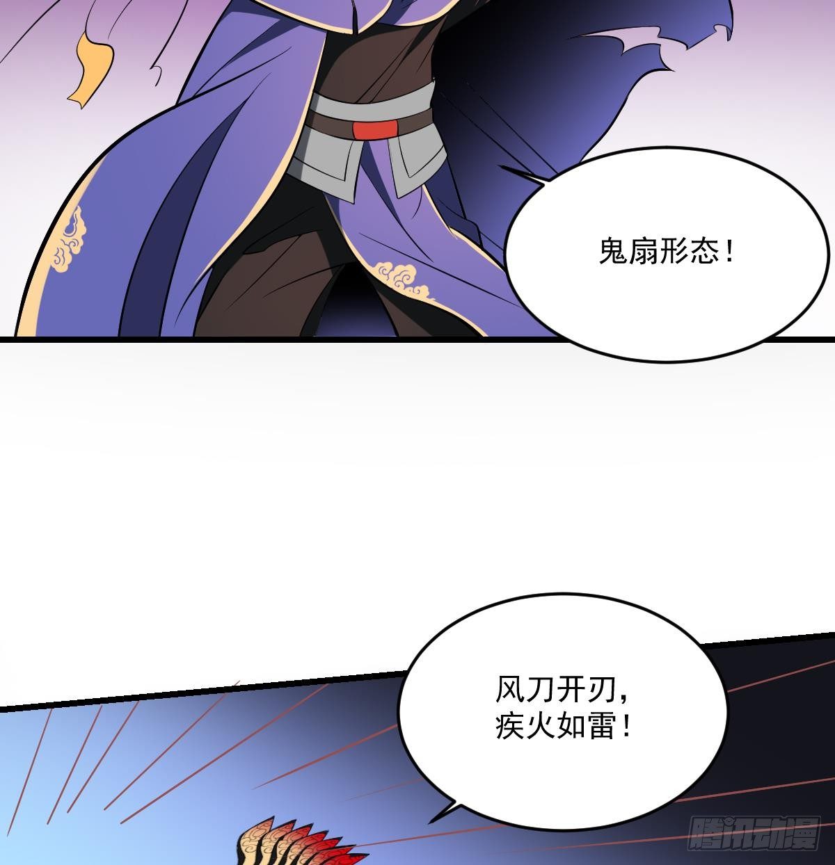 第27话 无脸鬼全开！鬼扇形态-第27话