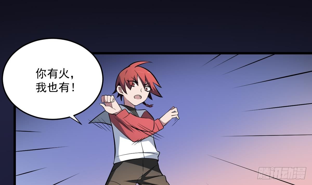 第27话 无脸鬼全开！鬼扇形态-第27话