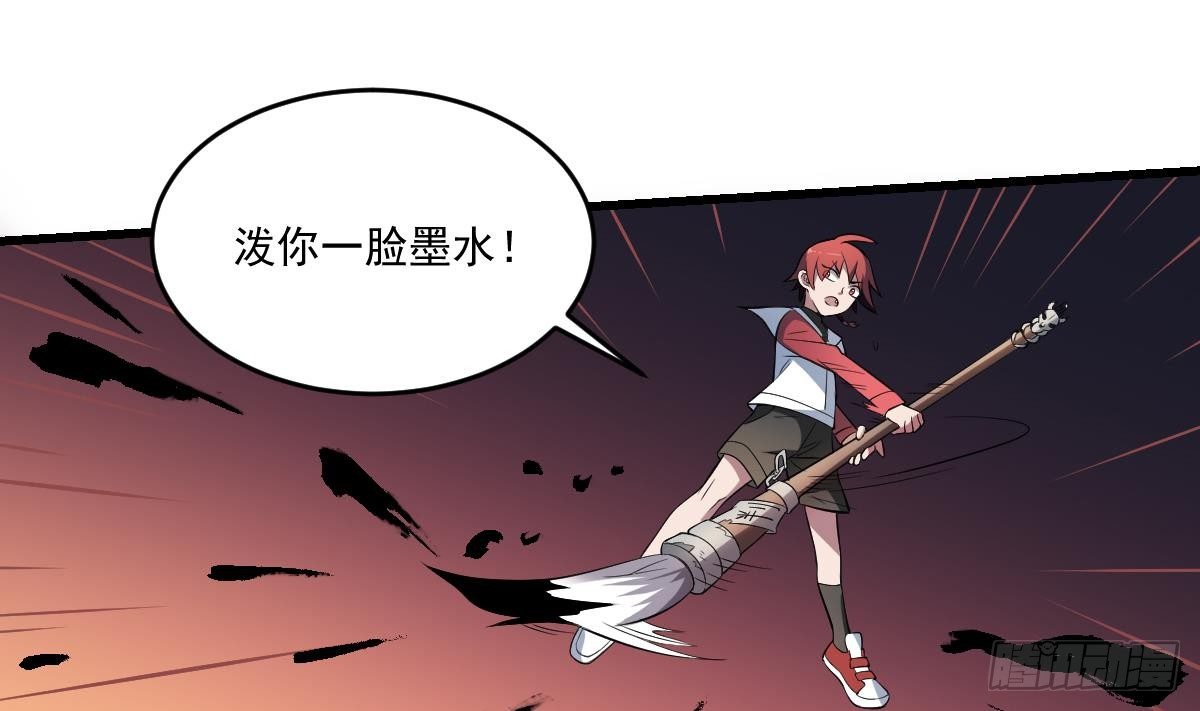 第27话 无脸鬼全开！鬼扇形态-第27话