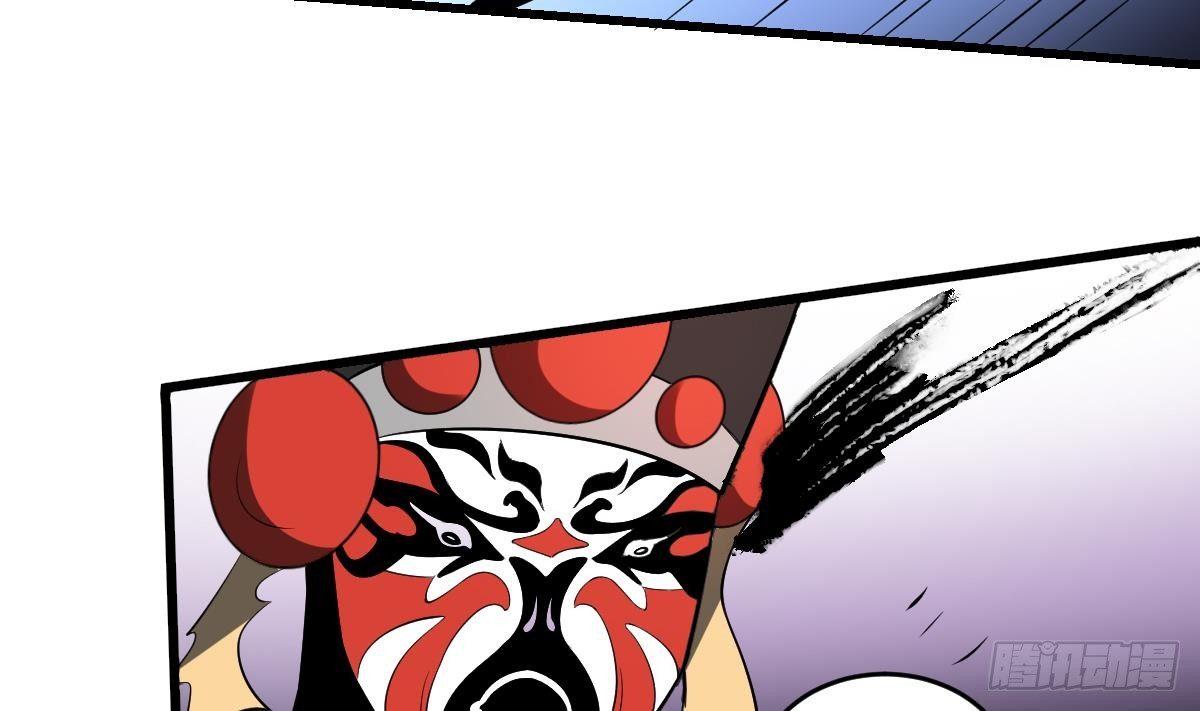 第27话 无脸鬼全开！鬼扇形态-第27话