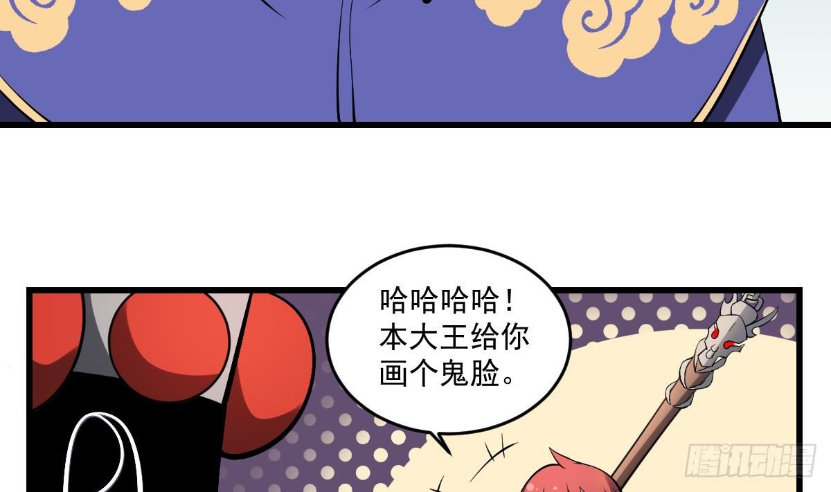 第27话 无脸鬼全开！鬼扇形态-第27话