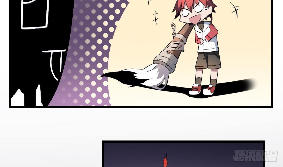 第27话 无脸鬼全开！鬼扇形态-第27话