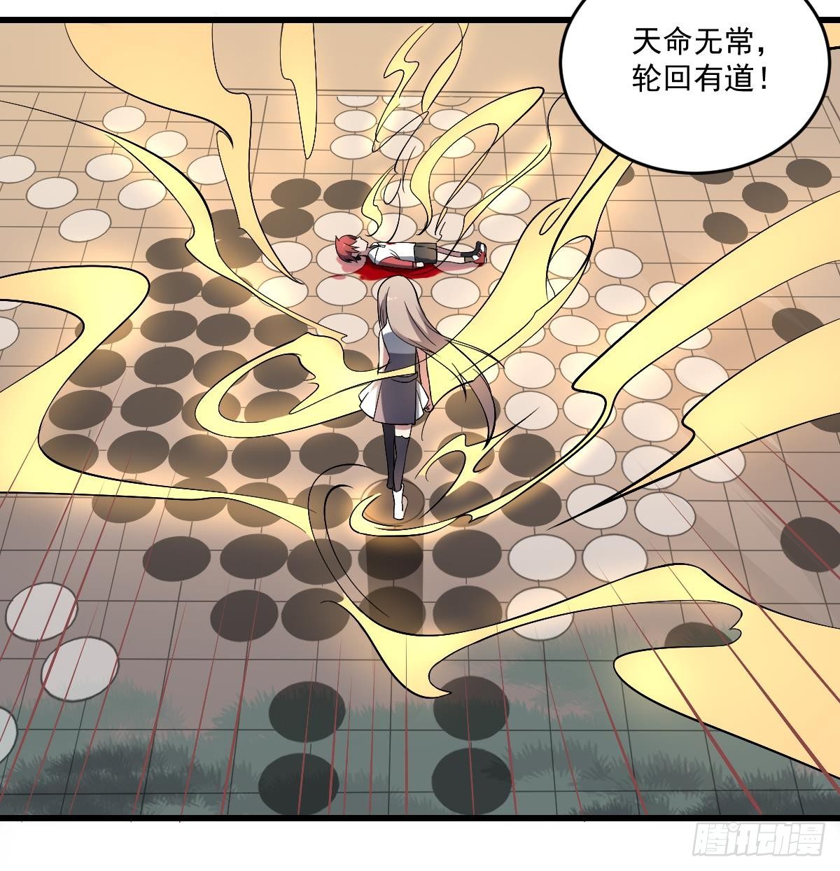 第29话 等价交换！姐姐的救助-第29话