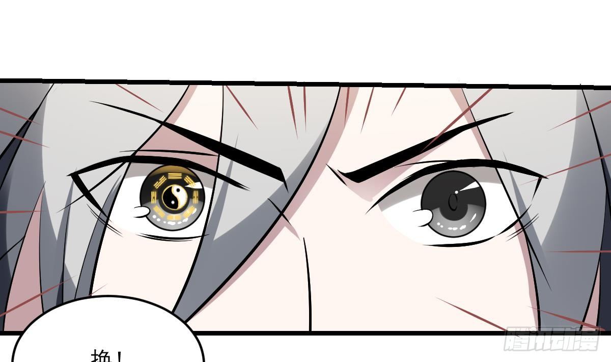 第29话 等价交换！姐姐的救助-第29话