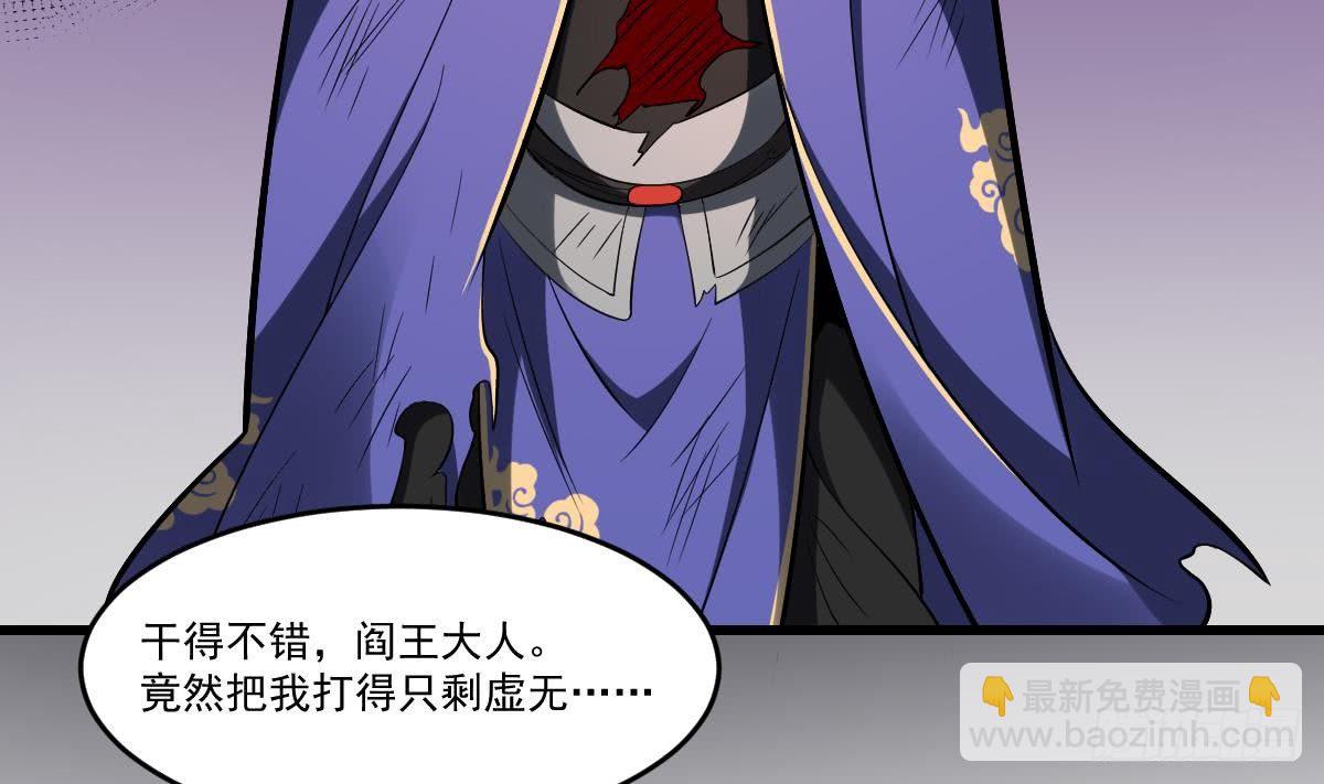 第29话 等价交换！姐姐的救助-第29话