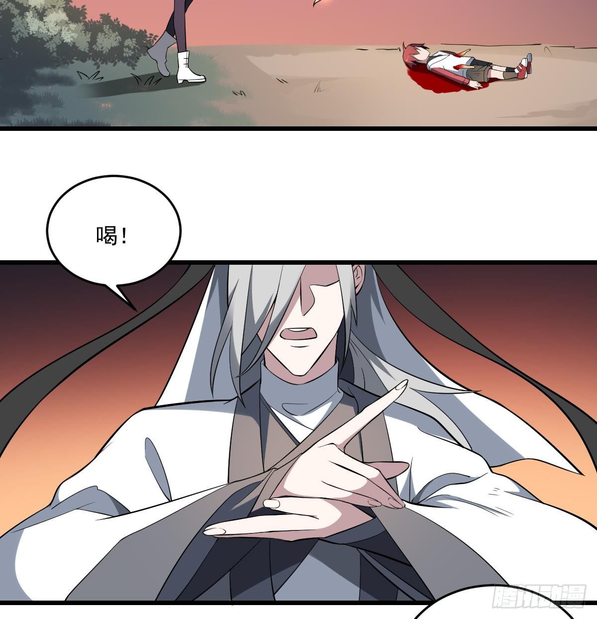 第29话 等价交换！姐姐的救助-第29话