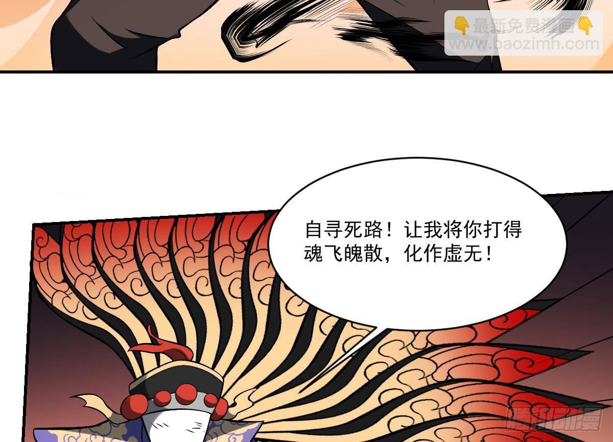 第31话 封印裂开！ 恶魇之篷现身-第31话