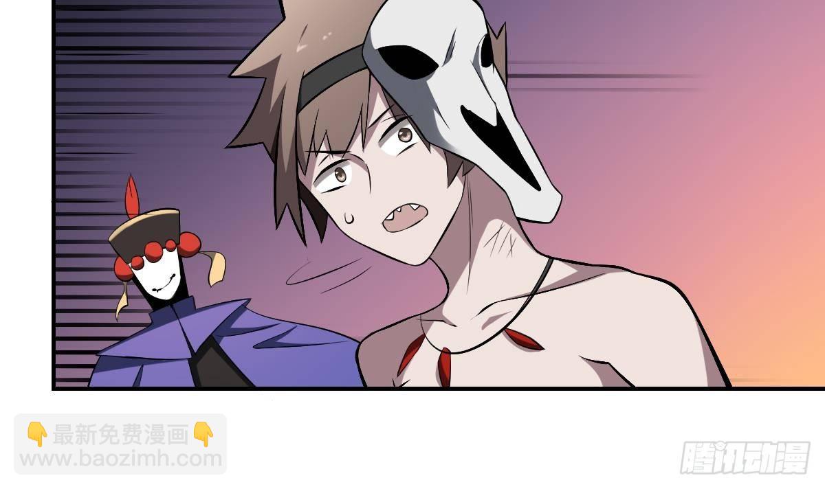 第31话 封印裂开！ 恶魇之篷现身-第31话