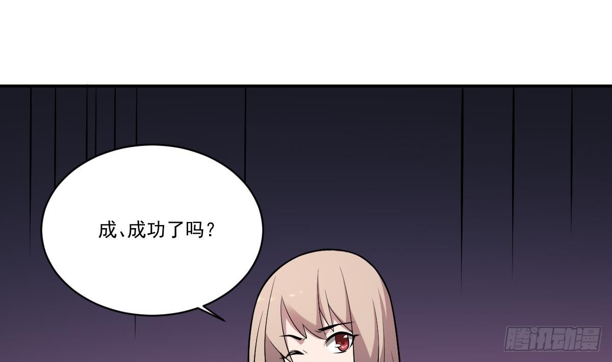 第31话 封印裂开！ 恶魇之篷现身-第31话