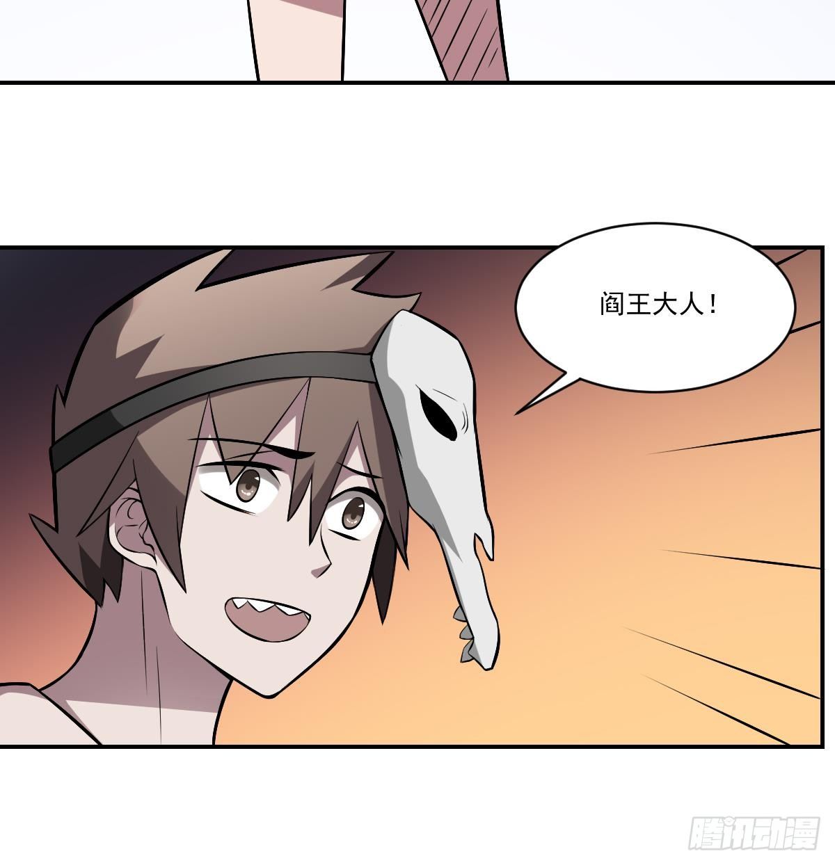 第31话 封印裂开！ 恶魇之篷现身-第31话