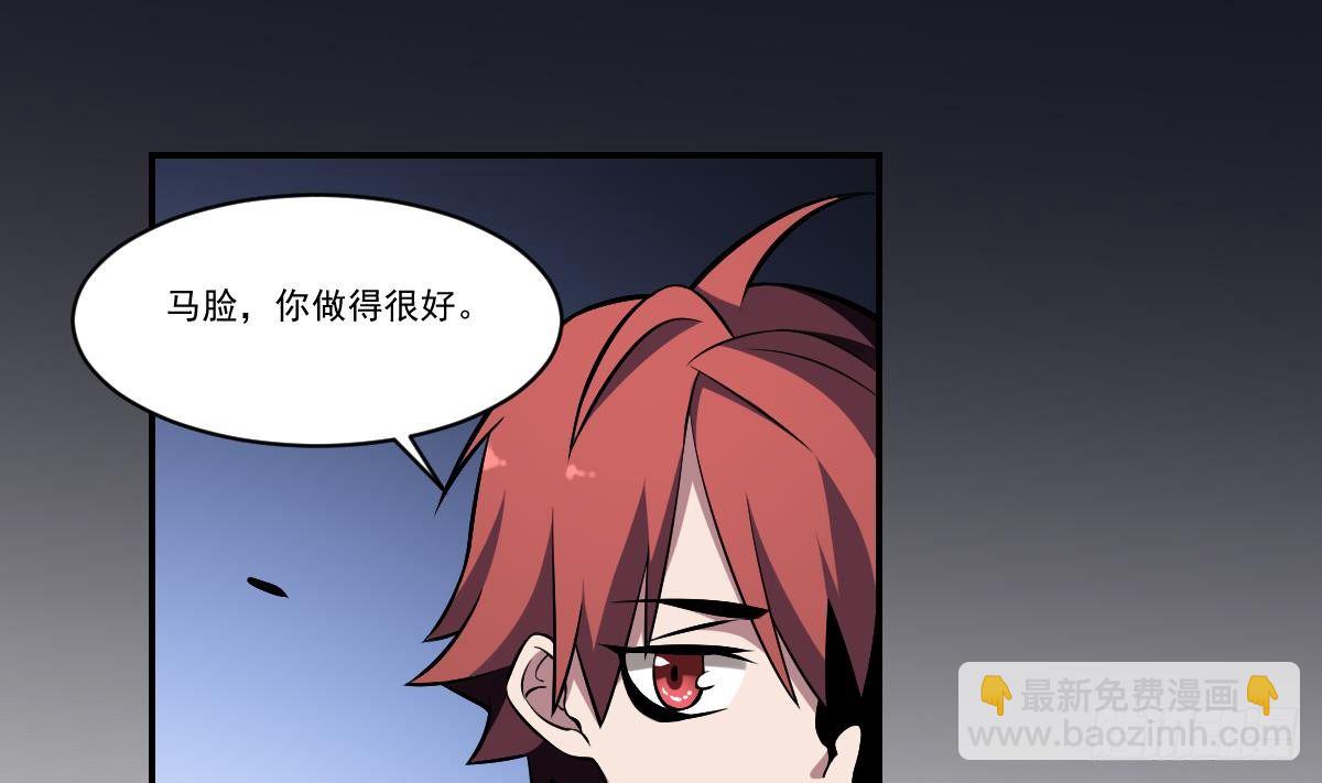 第31话 封印裂开！ 恶魇之篷现身-第31话