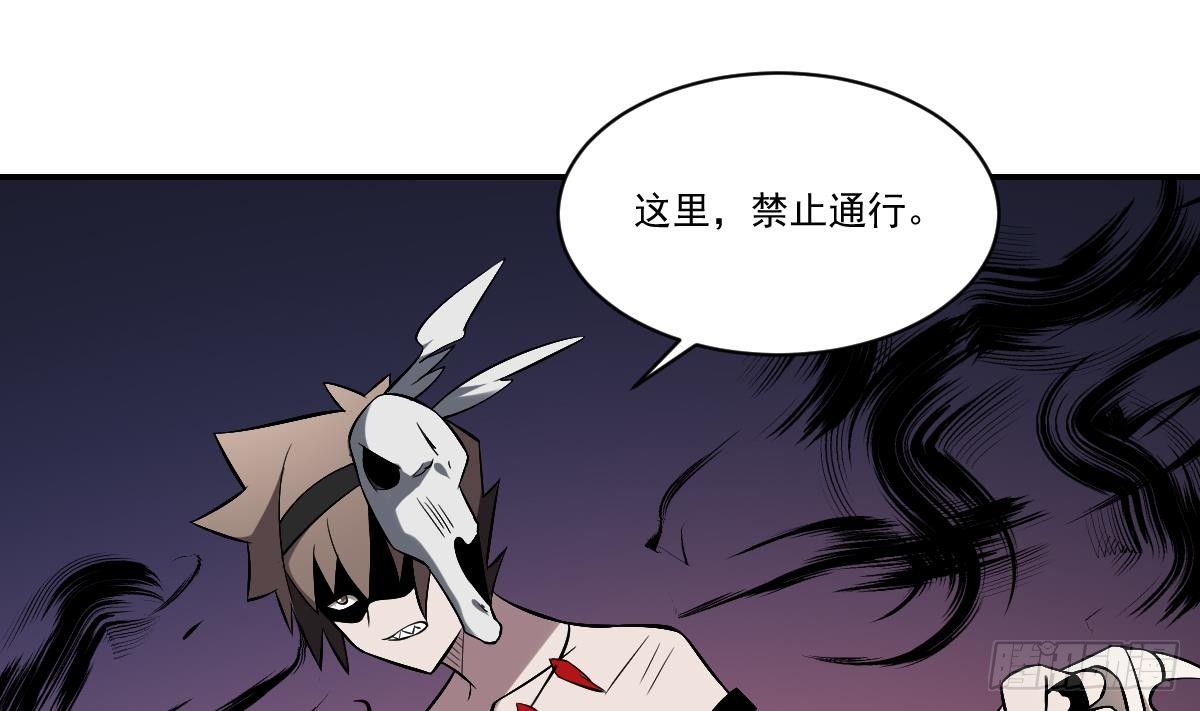 第31话 封印裂开！ 恶魇之篷现身-第31话