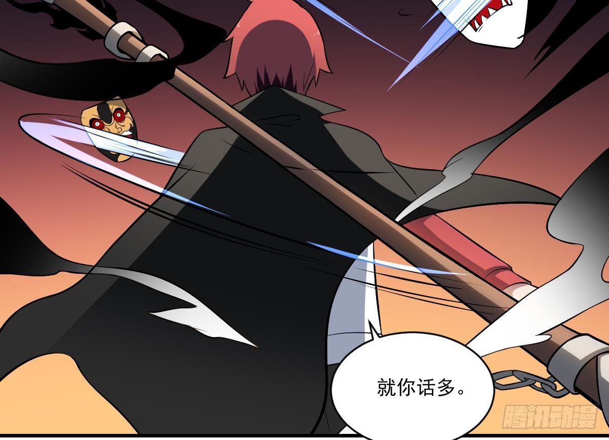 第33话 非人非鬼！小阎王的胜利-第33话